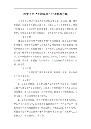 區(qū)法院黨組書(shū)記、院長(zhǎng)2025年述職述廉報(bào)告